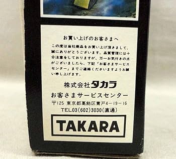 億輝　スラグガンナー　プラモデル　組み立て済み　初回特典付き　非正規 月の裏側のクラタ🌛 on X: 